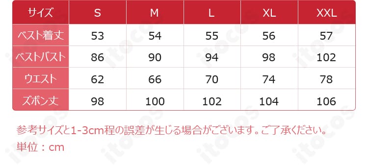セイヤ うさ耳執事 コスプレ衣装のサイズガイド。S〜XXLまでの各部位寸法を示すチャート画像。