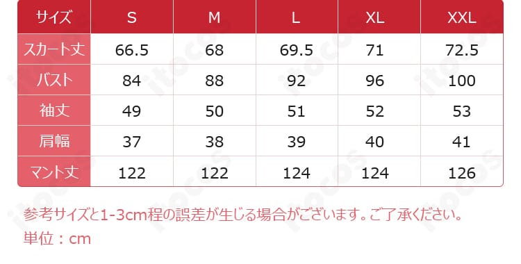 サイズ表と採寸ガイド。S〜XXLの寸法比較で適正サイズ選びをサポート。