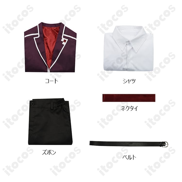 DIABOLIK LOVERS 逆巻アヤト 学園制服コスプレ 高再現で撮影映え、イベントも快適に - 4枚目の画像