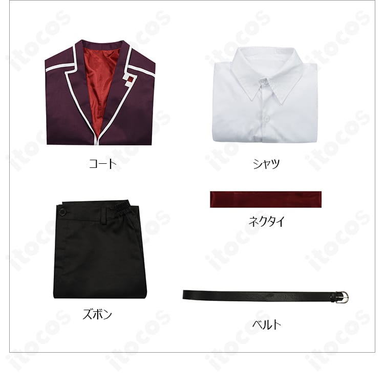 セット内容の一覧画像。コート、シャツ、ズボン、ネクタイ、ベルトのフルセット構成を一目で確認。