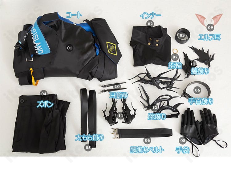 アークナイツ ロゴス コスプレ衣装のセット内容一覧。コートからアクセサリーまで同梱物が一目で分かる画像。