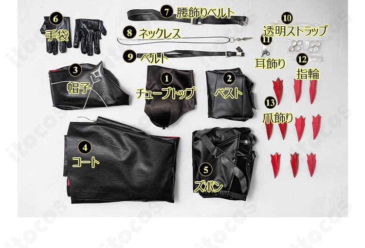 ゾーヤ 西区軍団コスプレ衣装のセット内容一式。コート、ズボン、トップス、アクセサリー類を整然と配置した写真。