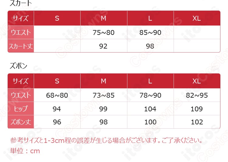 サイズ対応一覧画像：S/M/L/XLの寸法目安を示す図