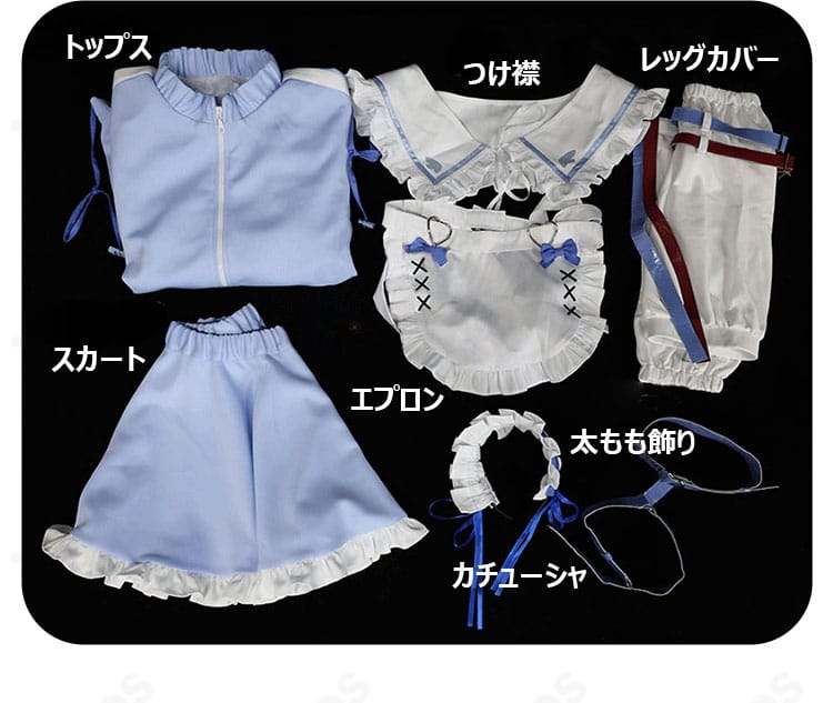 宝多六花コスプレ衣装のセット内容一式を展開。トップス、スカート、つけ襟、エプロン、レッグカバー、太もも飾り、カチューシャ。