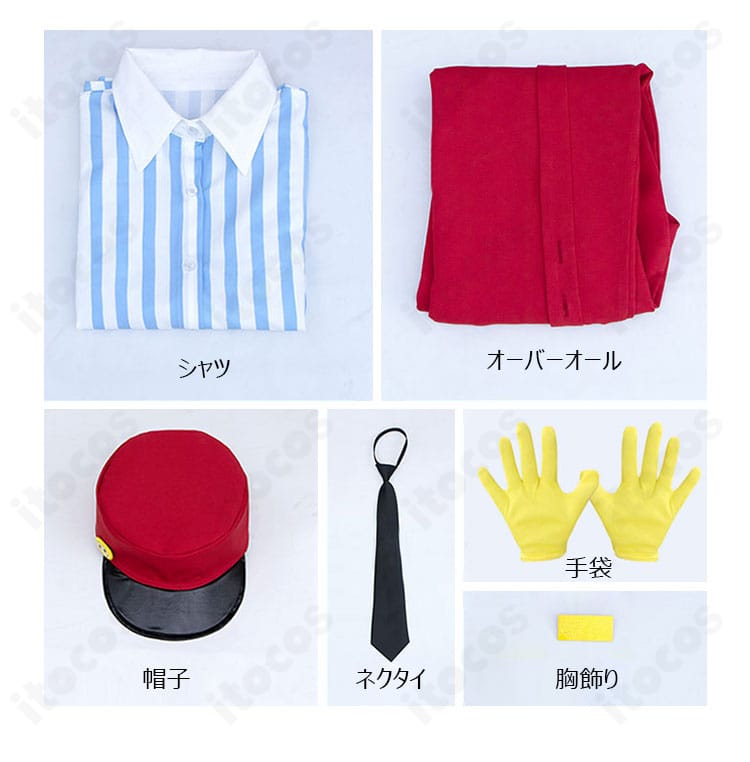 重音テト メズマライザー衣装のセット内容一覧。シャツ、オーバーオール、ネクタイ、帽子、手袋、胸飾りを確認可能。