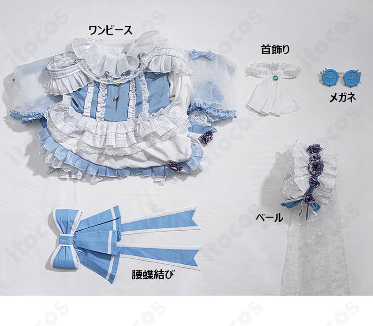 セット内容一式のレイアウト。ワンピース、ベール、首飾り、メガネ、腰蝶結びが揃ったフルセット画像。