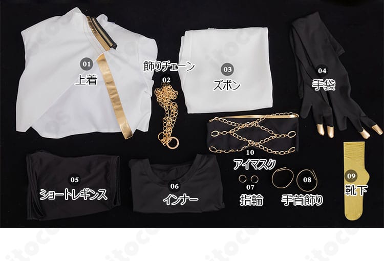 NU: カーニバル リン コスプレ衣装のセット内容一覧。到着後すぐ使えるフルパッケージ