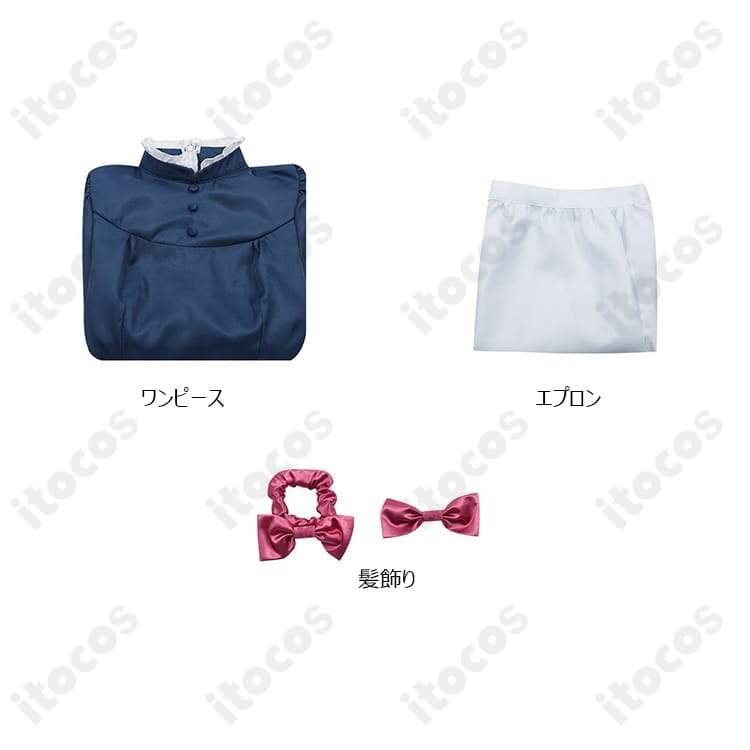 ハウルの動く城 ソフィー・ハッター 青ワンピース コスプレ衣装｜快適な着用感でイベント・撮影に最適 - 3枚目の画像