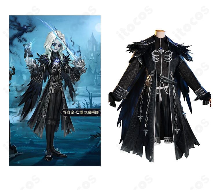 第五人格 写真家ジョゼフ「亡霊の魔術師」衣装とキャラクター比較、再現度が一目で分かるイメージ