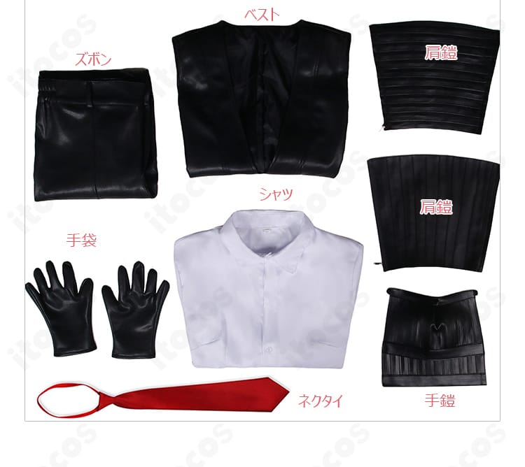 Limbus Company グレゴール コスプレ衣装 セット内容一式。ベスト・シャツ・ズボン・肩鎧・手鎧・ネクタイ・手袋