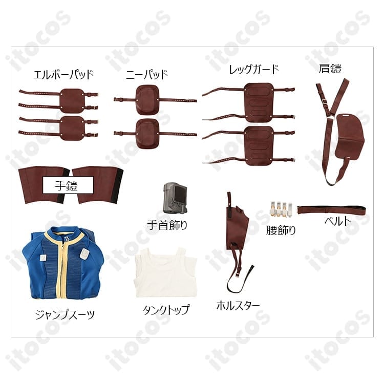 フォールアウト ルーシー・マクレーン コスプレ衣装 高再現度で動きやすく撮影映え、イベントにも最適 - 7枚目の画像