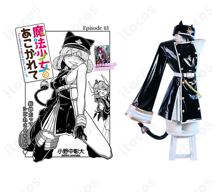 『魔法少女にあこがれて』阿良河キウィのコスプレ衣装とキャラクターの組み合わせ画像。全体シルエットと色味の再現度が分かる正面ビュー。