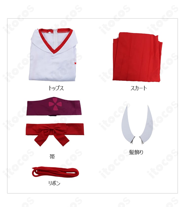 転生したらスライムだった件 シュナ コスプレ衣装のセット内容。トップス・スカート・帯・髪飾り・リボンが並んだ構成確認画像