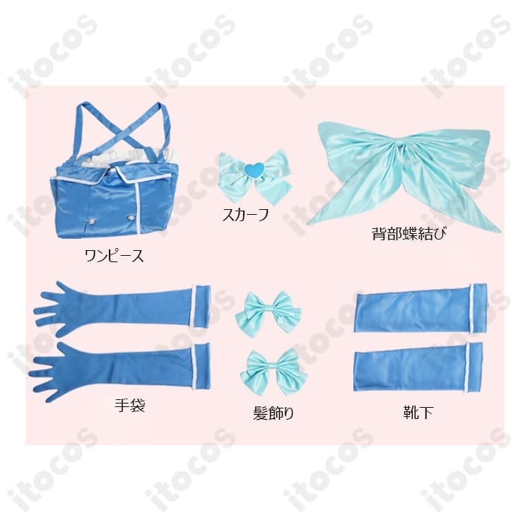 水神小夜 マジアアズール コスプレ衣装｜高再現度と着心地でイベント・撮影に最適 - 4枚目の画像