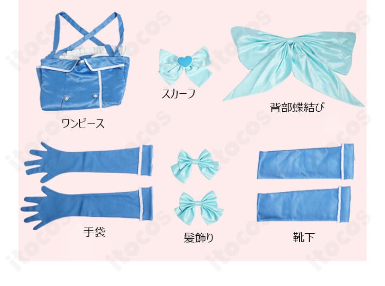 セット内容一覧：ワンピース、スカーフ、背部蝶結び、手袋、靴下、髪飾りを平置きで並べた内容確認画像。