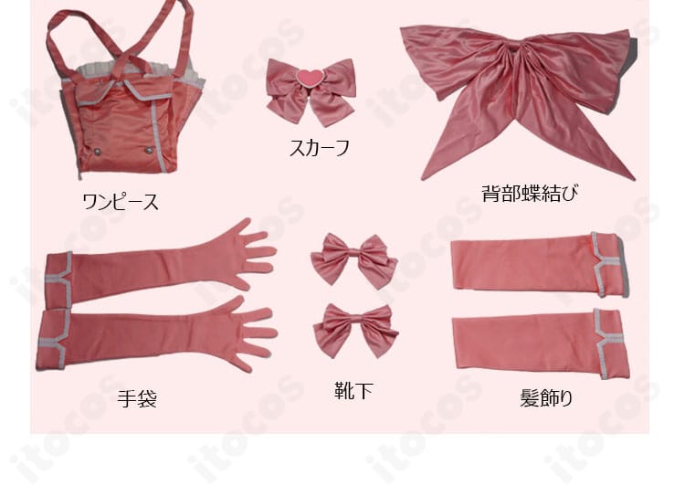 マジアマゼンタ コスプレ衣装のセット内容一式。ワンピース、スカーフ、背部蝶結び、手袋、靴下、髪飾りを並べた画像。