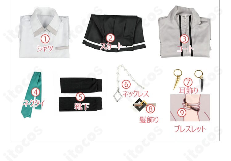 セット内容一覧。シャツ、スカート、コート、ネクタイ、靴下、ネックレス、髪飾り、耳飾り、ブレスレットが並んだ画像。