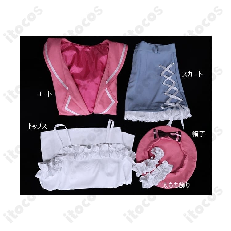 ブルーアーカイブ 浅黄ムツキ衣装 高再現で軽快、イベントと撮影に最適｜オーダーメイド可 - 4枚目の画像