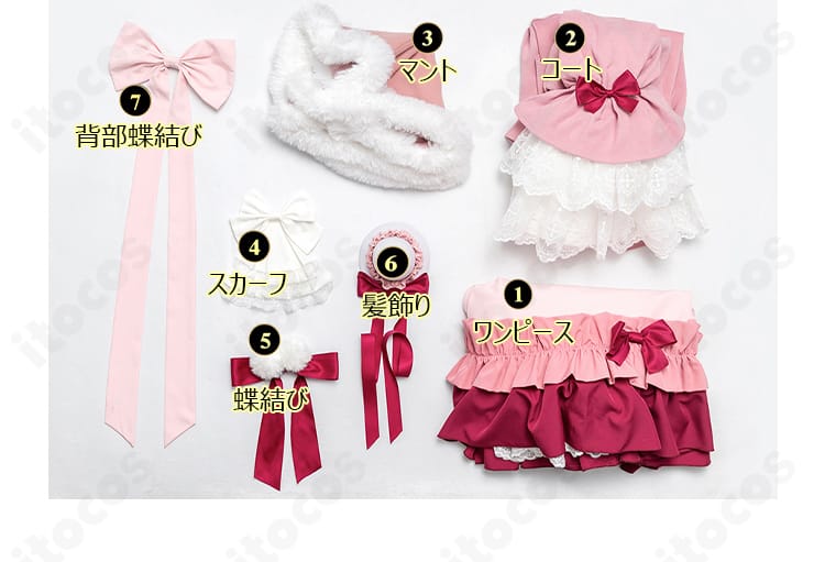 ヴィクトリカ・ド・ブロワ衣装 セット内容一覧。ワンピース・コート・マント・スカーフ・蝶結び・髪飾りが揃う