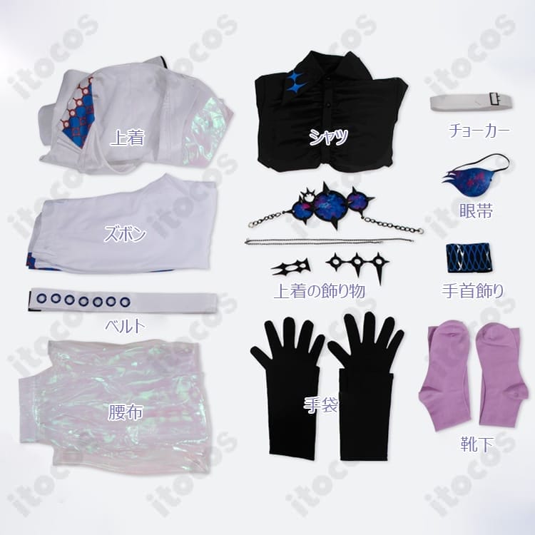 にじさんじ 星導ショウ コスプレ衣装 高再現×快適設計でイベントも撮影も映える一着 - 7枚目の画像