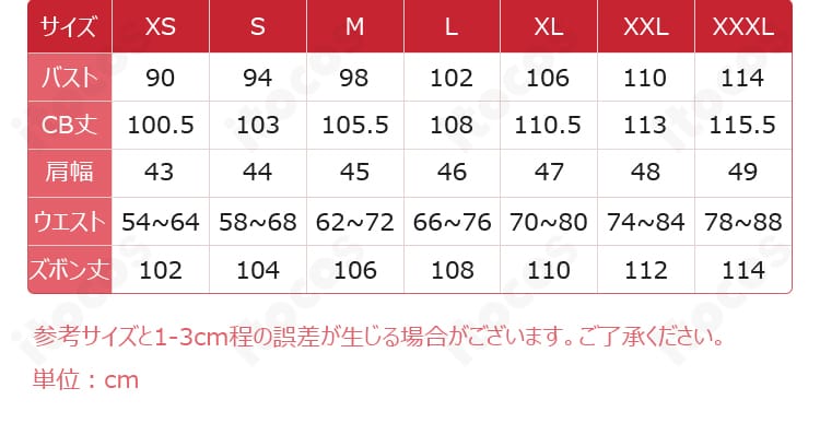ONE PIECE サボ衣装のサイズ表。XS〜XXXLまでの寸法ガイドで自分に合うサイズ選びをサポート。
