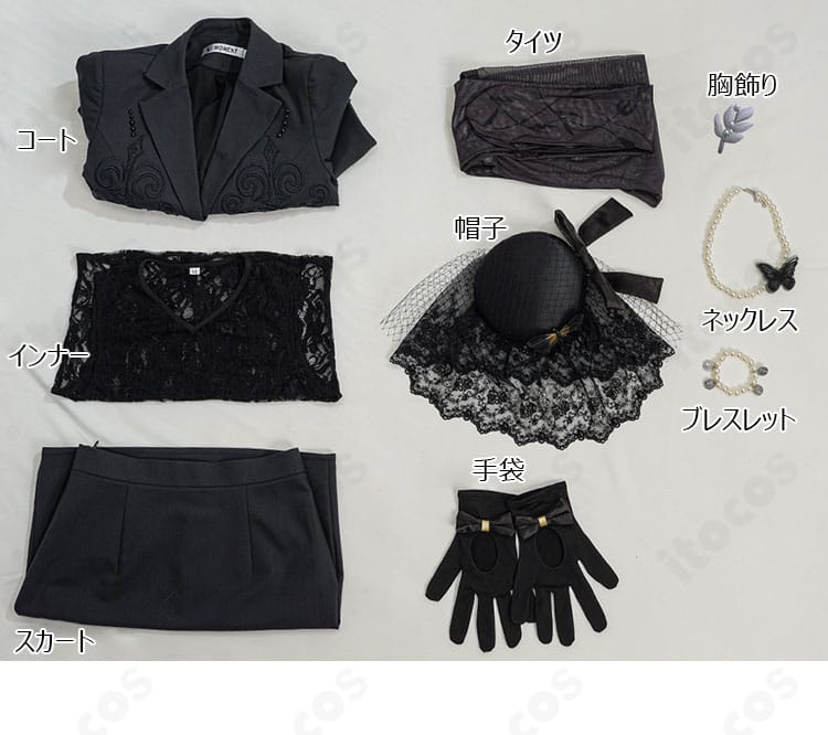 Identity V メリー・プリニウス フェリス コスプレ衣装のセット内容一覧（コート・インナー・スカート・小物）
