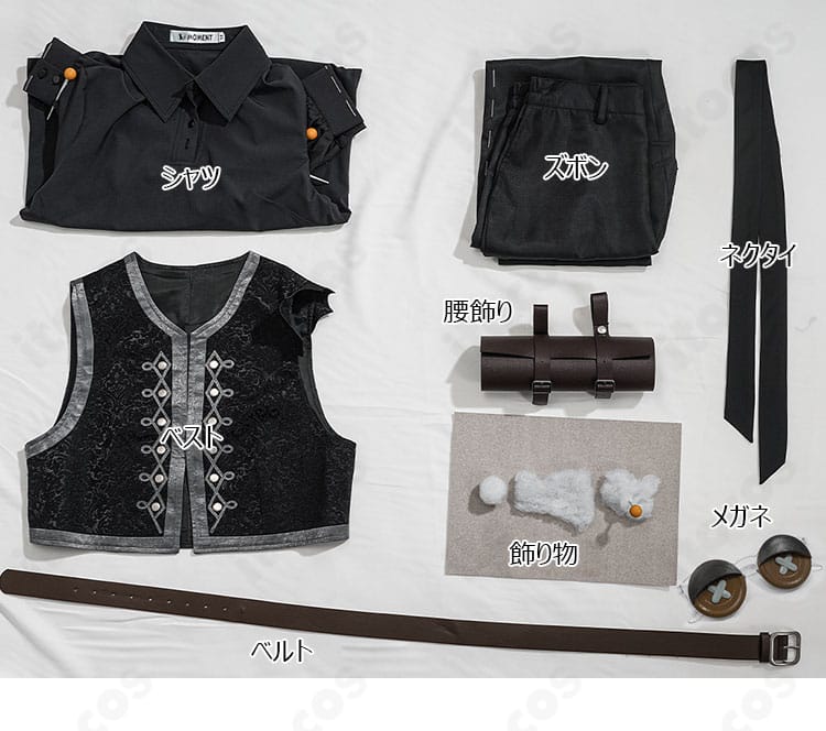 第五人格 人形師コスプレ衣装のセット内容一式。シャツ、ベスト、ズボン、ネクタイ、ベルト、メガネ、腰飾り、飾り物を並べた確認用写真。