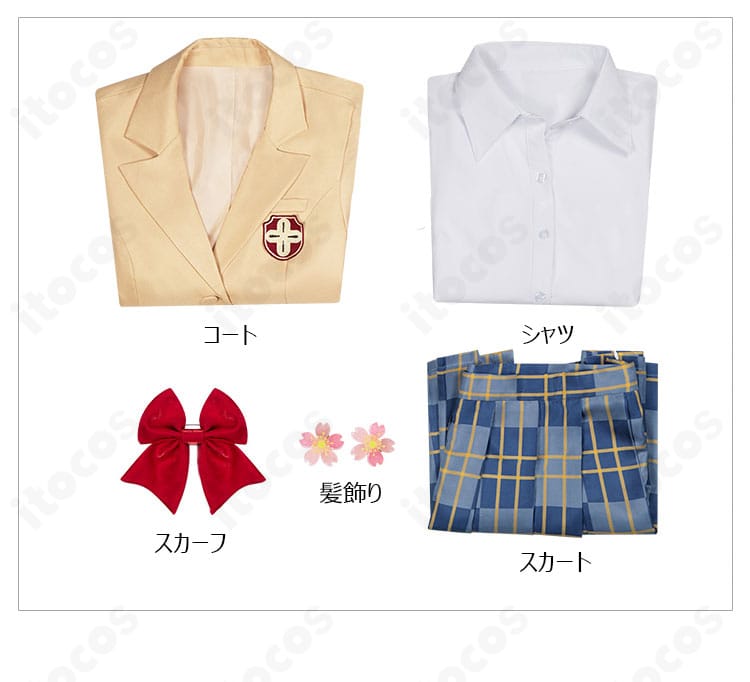 御坂美琴コスプレ衣装のセット内容一式。コート、シャツ、スカート、髪飾り、スカーフの構成を並べて表示
