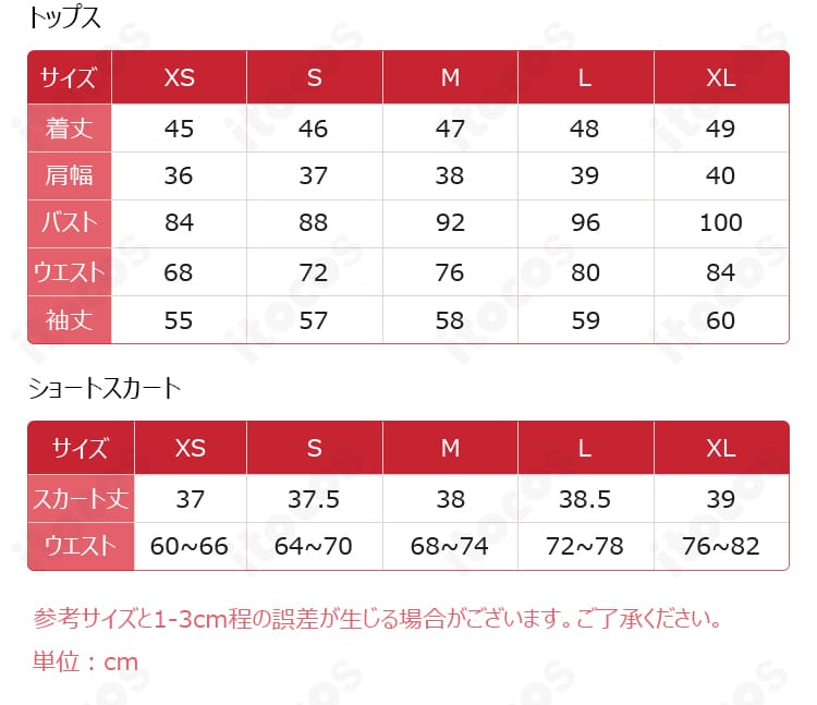 サイズ表と寸法データの表示。XS〜XLの各部位実測値を確認できるガイド。