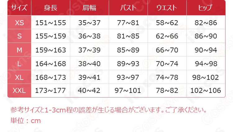 雪ミク2024×三越コラボ衣装のサイズガイド。XS〜XXLの6サイズ展開で体型に合わせて選べる説明図