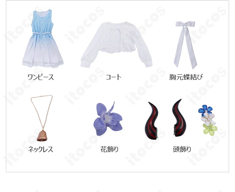 甘雨コスプレ衣装のセット内容一式。コート、ワンピース、ネックレス、胸元蝶結び、頭飾り、花飾りを並べた展示画像。
