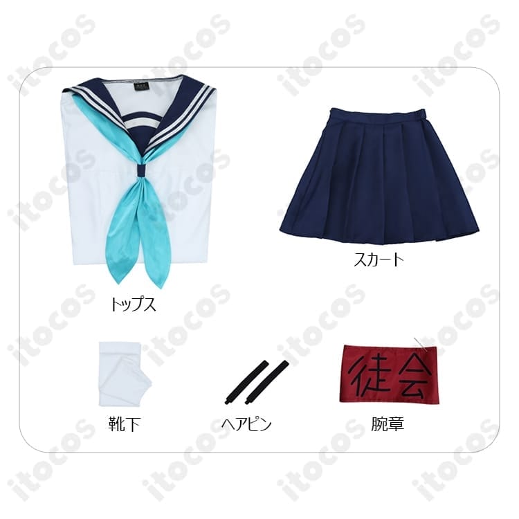 猫山田根子 コスプレ衣装｜学園制服を忠実再現、快適素材でイベント・撮影に最適 - 4枚目の画像