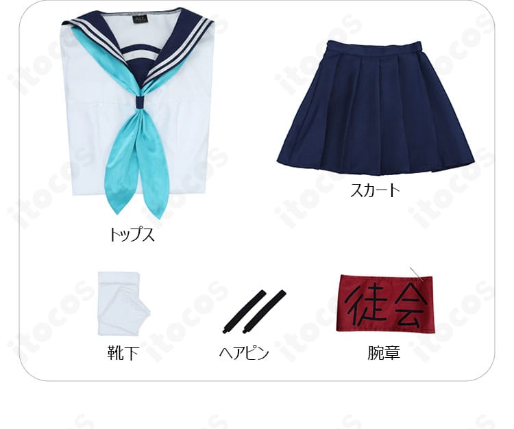 セット内容のフラットレイ。トップス、スカート、腕章、ヘアピン、靴下の構成が一目で分かる。