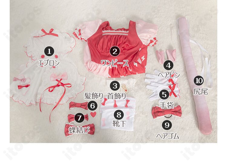 ゴールデングロー衣装のセット内容一覧。ワンピース、エプロン、首飾り、手袋、髪飾り、靴下、尻尾などを見やすく配置。