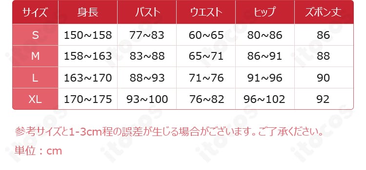 亜也子コスプレ衣装のサイズ表。S・M・L・XLの寸法を確認でき、最適サイズ選びをサポート。