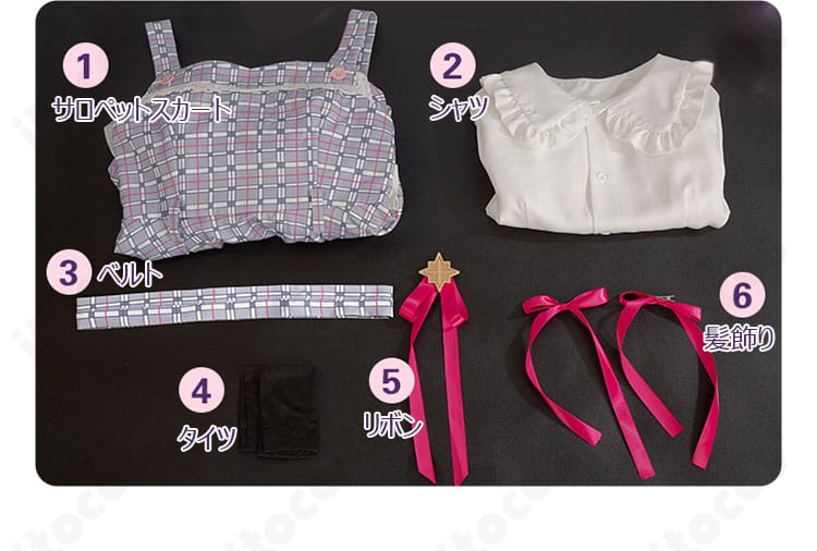 セット内容一覧。サロペットスカート、シャツ、ベルト、リボン、タイツ、髪飾りの同梱物一式