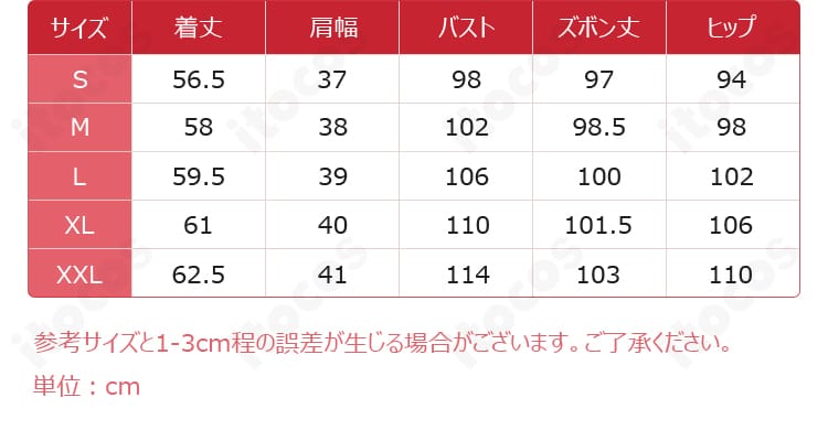 アイカツ！ スクールジャージのサイズガイド。S〜XXLの着丈・身幅・ウエスト等の寸法表を示す案内画像。