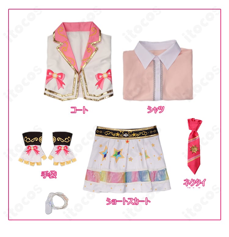 星宮いちご コスプレ衣装のセット内容一式。コート、シャツ、ショートスカート、ネクタイ、手袋、カチューシャの6点を並べた画像。