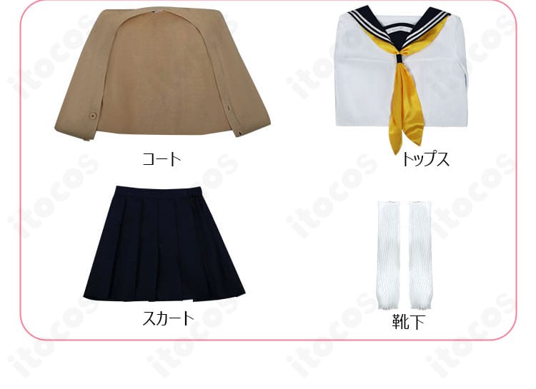 セット内容一覧。コート、トップス、スカート、靴下が揃い、届いてすぐにコーデ完成。