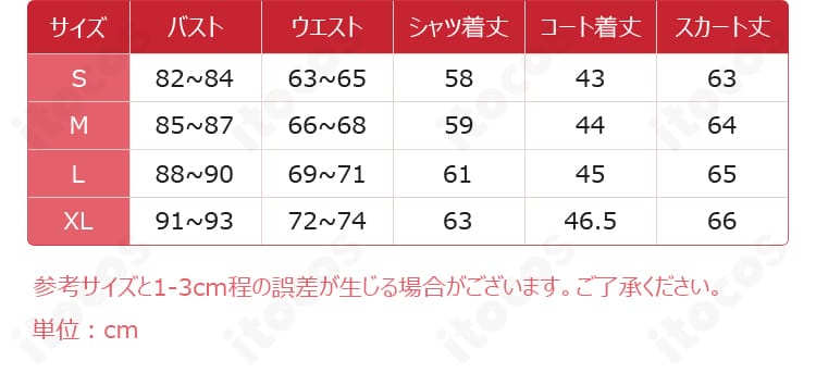 サイズ説明画像。S・M・L・XLの寸法表と各部位の測り方を示し、適切なフィット選びに役立ちます。