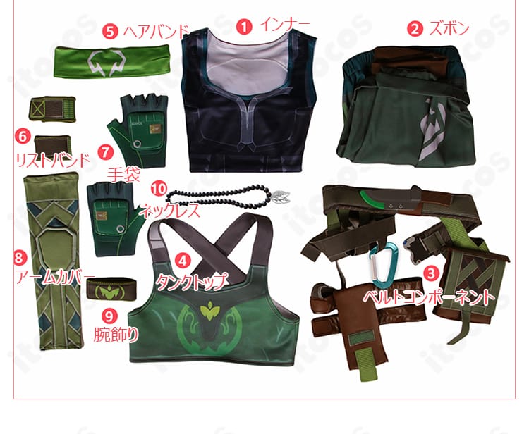 ヴァロラント スカイ コスプレ衣装のセット内容一覧。インナーからネックレスまで10点