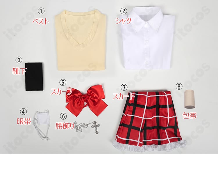 小鳥遊六花 夏服コスプレ衣装のセット内容一覧。ベスト・シャツ・スカート・靴下・眼帯・スカーフ・包帯・腰飾りを表示