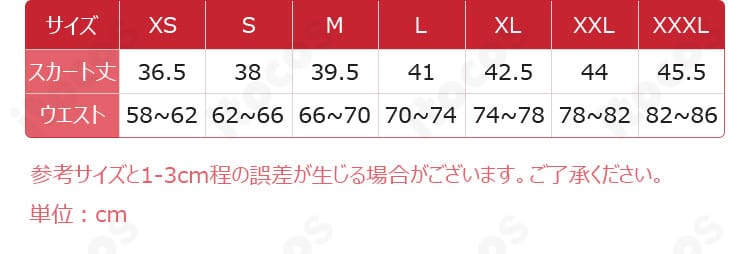 小鳥遊六花 夏服コスプレ衣装のサイズ表。XS〜XXXLの寸法ガイド画像