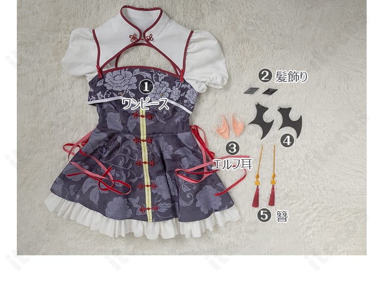クルル・ツェペシ中華風コスプレのセット内容。ワンピース、髪飾り、エルフ耳、簪の4点を並べた構図。