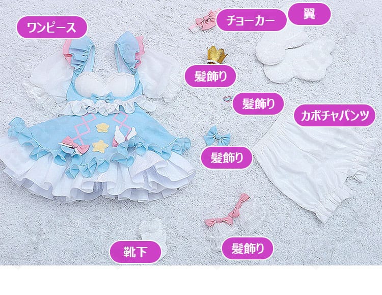 初音ミク 夢かわプリンセス衣装のセット内容一式。ワンピース、チョーカー、カボチャパンツ、翼、髪飾り、靴下
