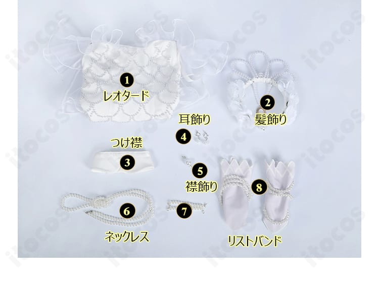 グレイス「百万弗の人魚」コスプレ衣装のセット内容一覧画像