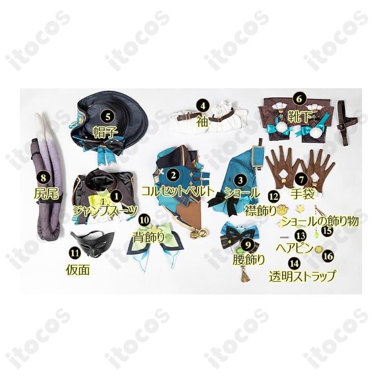 原神 綺良々「麗しき怪傑」コスプレ衣装 高再現で快適、イベントと撮影に最適 - 7枚目の画像