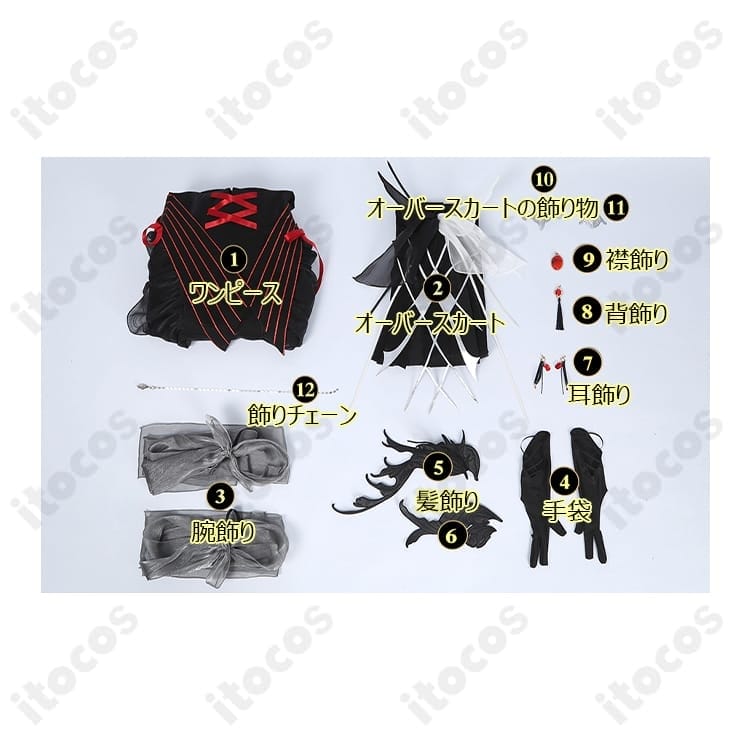 無期迷途 デレーヤ『星海の迷夢』コスプレ衣装｜高再現シルエットと豪華アクセ一式で撮影映え - 6枚目の画像