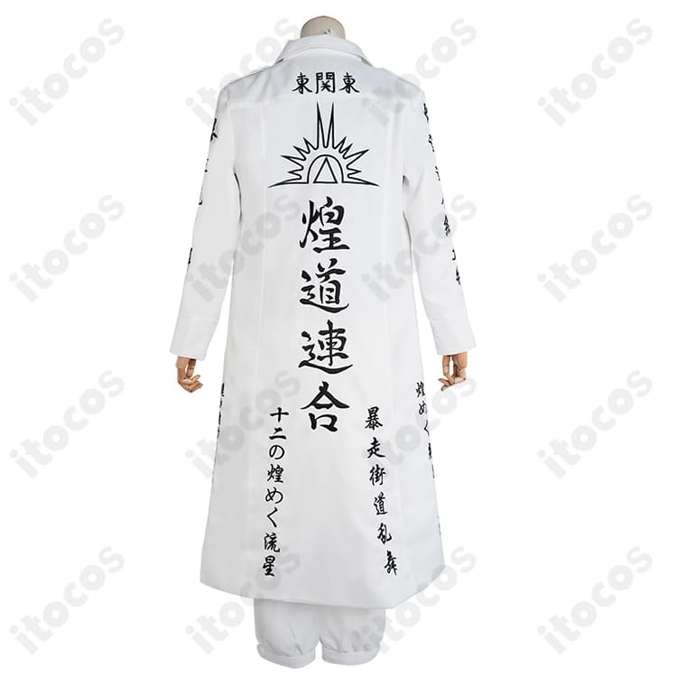 東京卍リベンジャーズ 今牛若狭 白豹特攻服｜刺繍再現×端正シルエットで撮影映え - 2枚目の画像