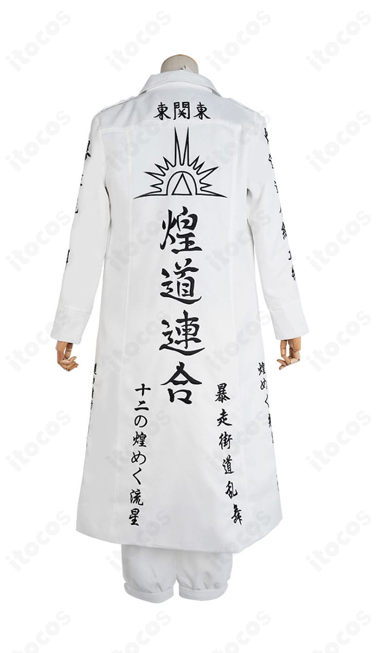 東京卍リベンジャーズ 今牛若狭 白豹特攻服 背面。背中の刺繍文字と配置バランスを精密再現したディテール。